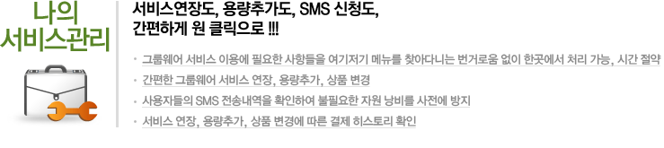 ���Ǽ��񽺰���